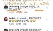 八卦娱乐爆料图文网最新,揭秘明星幕后故事，最新爆料图文网独家放送！